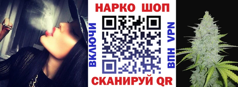 Купить наркоту Любань КОКАИН  Галлюциногенные грибы  АМФ  КЕТАМИН  A PVP  Гашиш 