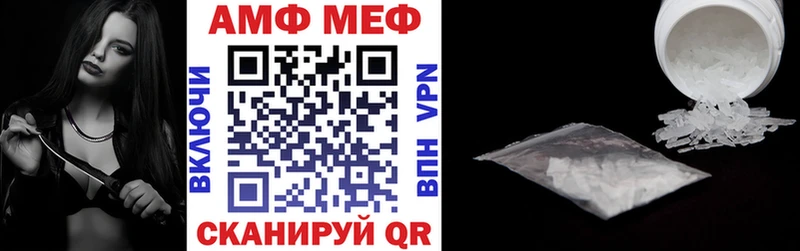 АМФ 98%  ОМГ ОМГ   Любань 