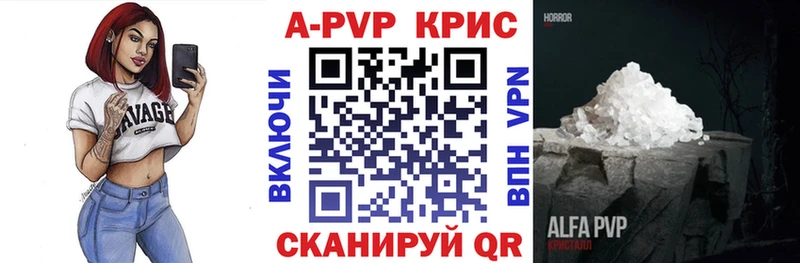 магазин  наркотиков  MEGA зеркало  APVP кристаллы  Любань 