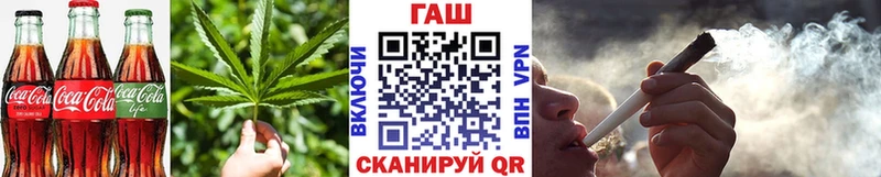 Еда ТГК конопля  гидра зеркало  Любань  где купить наркоту 