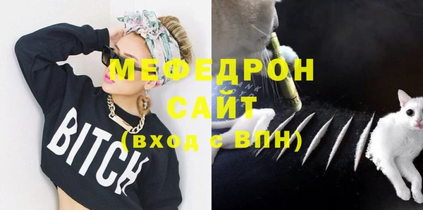 стаф Балабаново