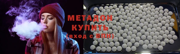MESCALINE Балахна
