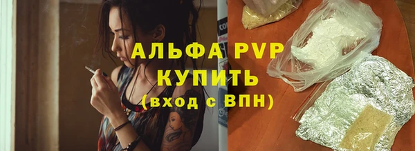 стаф Балабаново