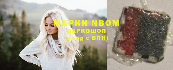 стаф Балабаново