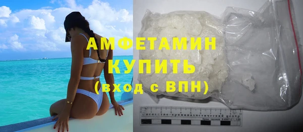 амфетамин Армянск