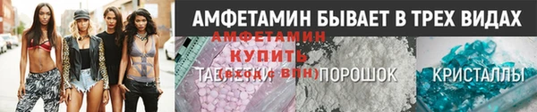 амфетамин Армянск