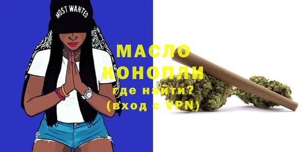 амфетамин Армянск