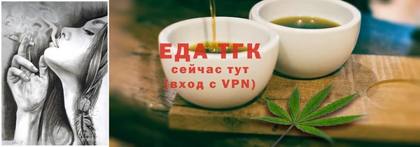 шишки Арсеньев