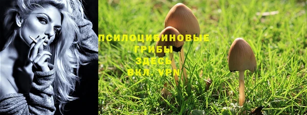 амфетамин Армянск
