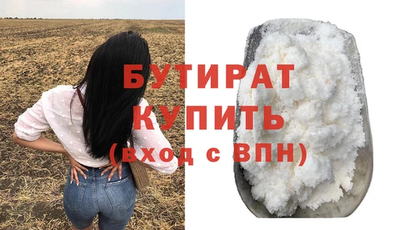 шишки Арсеньев