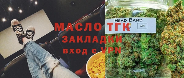 ГАЛЛЮЦИНОГЕННЫЕ ГРИБЫ Аркадак