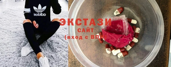 амфетамин Армянск