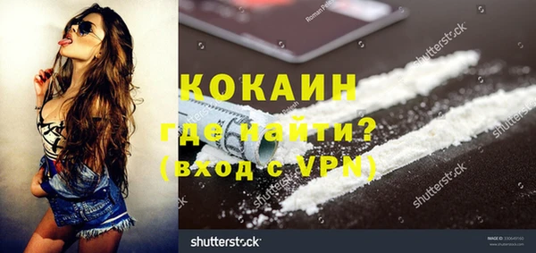 MESCALINE Балахна
