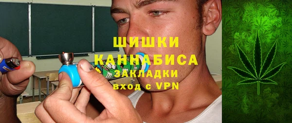амфетамин Армянск