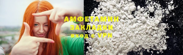 амфетамин Армянск