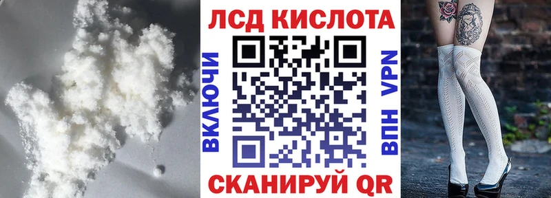 Лсд 25 экстази ecstasy Любань
