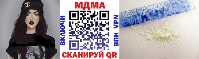 MDMA crystal  Любань 
