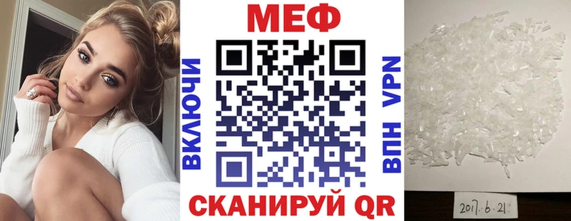 Меф кристаллы  Любань 